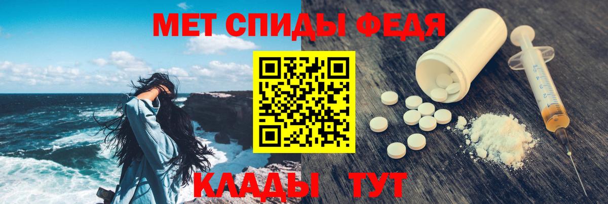 АМФЕТАМИН 97% Курчалой