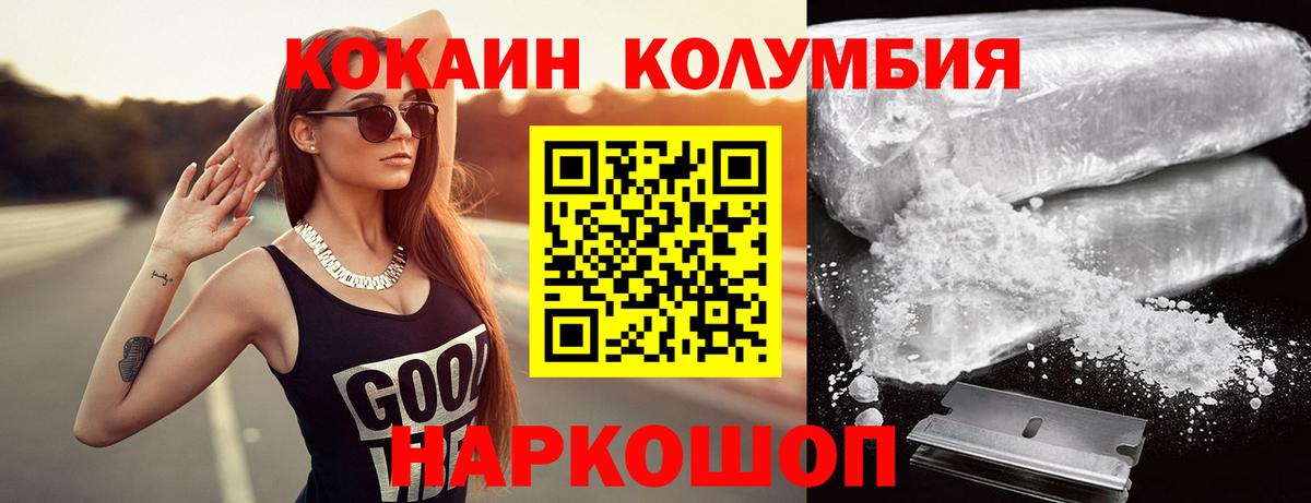 Амфетамин Курчалой