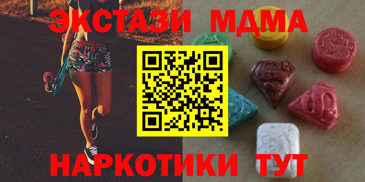 Гашиш  Бошки Шишки  Курчалой  Cocaine  Вейп ТГК  ГАШ  МЕФ  Вход с VPN  МЕФ  