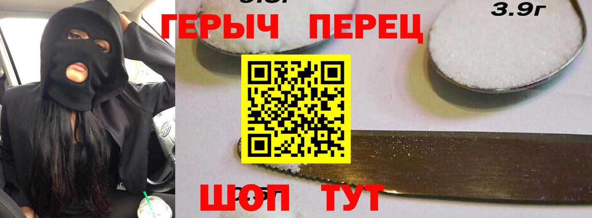 ГЕРОИН афганец  Вход с VPN  Курчалой 