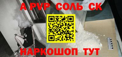 дурь Кандалакша