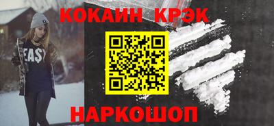 дурь Кандалакша