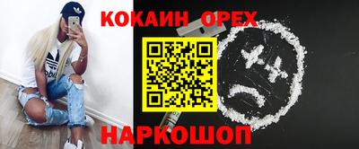 наркотики Изобильный