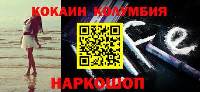 дурь Кандалакша