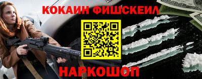 меф VHQ Ирбит