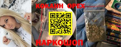 наркотики Изобильный