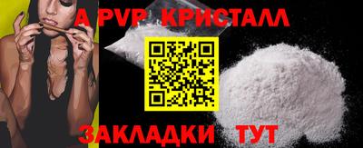 меф VHQ Ирбит