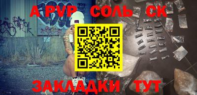MDMA Камышлов