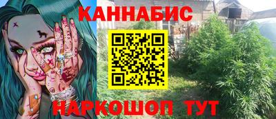 дурь Кандалакша