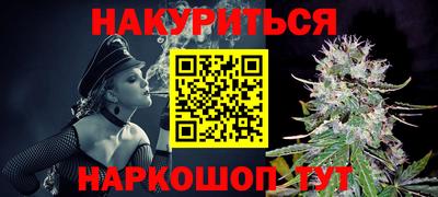 дурь Кандалакша