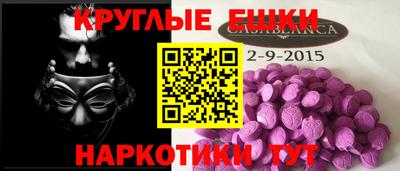 наркотики Изобильный