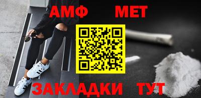 меф VHQ Ирбит