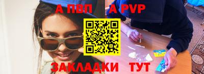 дурь Кандалакша