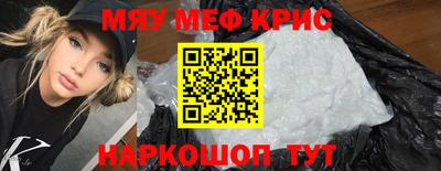меф VHQ Ирбит