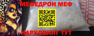 MDMA Premium VHQ Ипатово