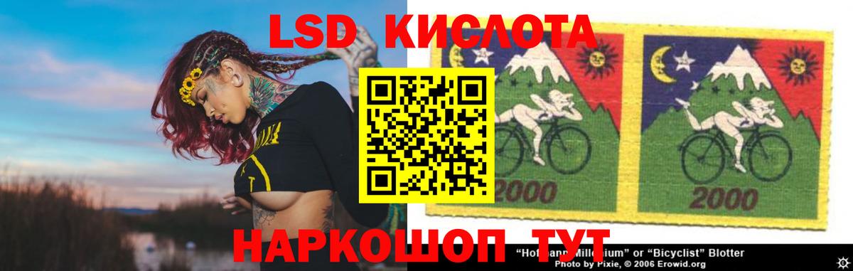 Курчалой  ЛСД экстази кислота  Вход с VPN 