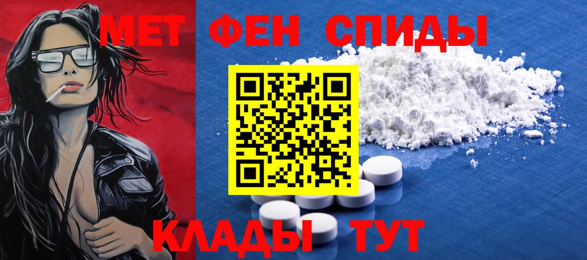 Первитин Декстрометамфетамин 99.9%  Первитин  Первитин Декстрометамфетамин 99.9%  Курчалой  Вход с VPN 