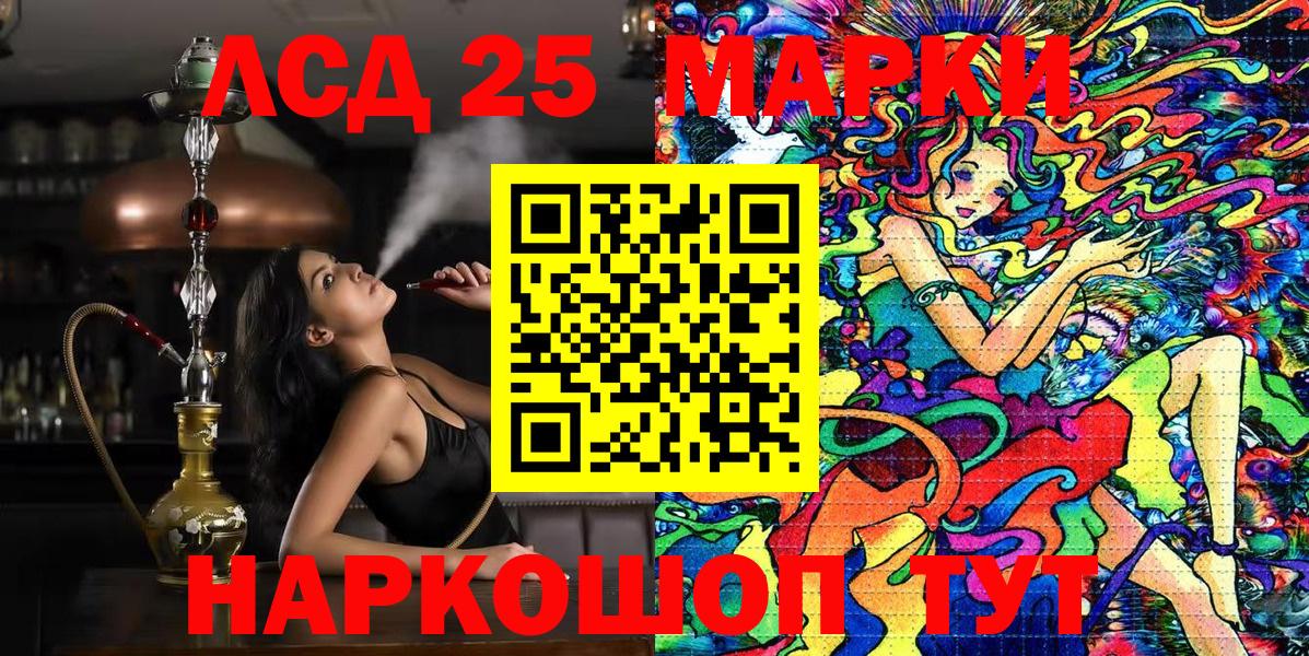 Марки NBOMe 1,8мг Курчалой