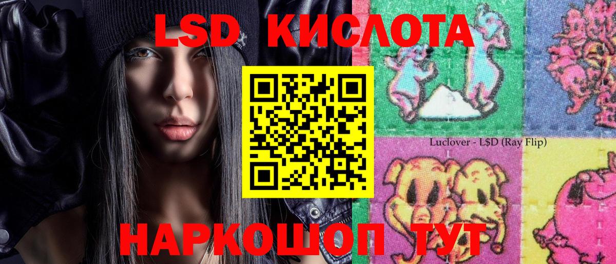 Марки N-bome 1,5мг  Марки 25I-NBOMe  Марки N-bome 1,5мг  Курчалой  Вход с VPN 