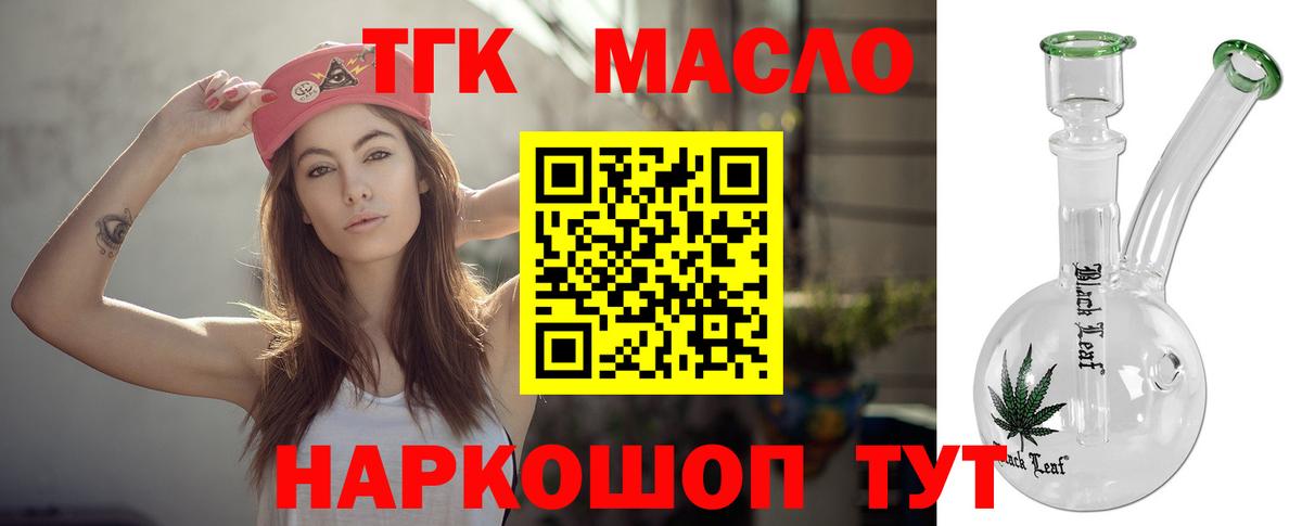 Курчалой  продажа наркотиков  блэк спрут рабочий сайт  Дистиллят ТГК вейп с тгк  Вход с VPN 