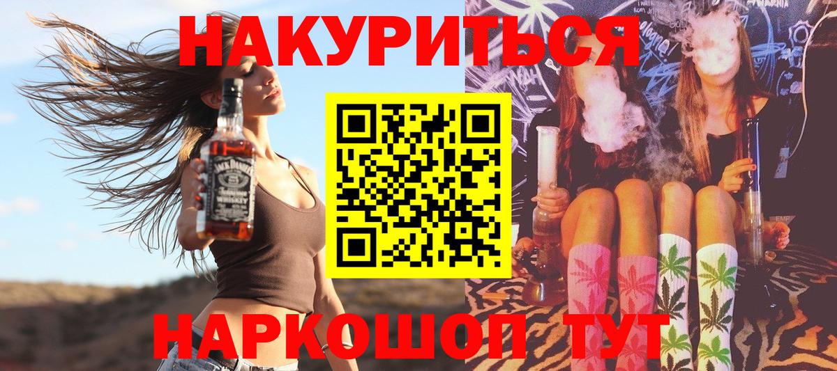Бошки марихуана Bruce Banner Курчалой
